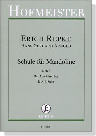 Erich Repke / Hans Gerhard Arnold【Schule für Mandoline】2. Heft