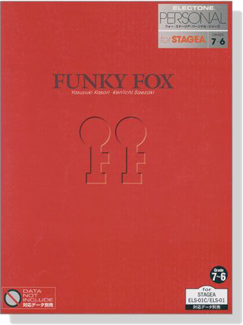 パーソナル FUNKY FOX Electone Personal for STAGEA Grade 7-6