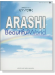 ピアノ曲集 月刊Pianoプレゼンツ ピアノで弾く ARASHI Beautiful World