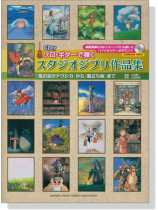 GTL01089777-158x210h.png