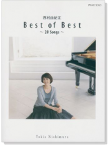 ピアノソロ 西村由紀江「Best of Best ~20 Songs~」 | 西村