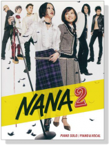 ピアノソロ/弾き語り 中級 NANA 2 ピアノソロ/弾き語り 中級 NANA 2