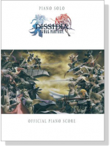 ピアノソロ 中‧上級 ディシディア ファイナルファンタジー ピアノソロ 中‧上級 ディシディア ファイナルファンタジー