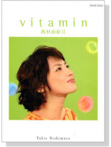 (絕版)西村由紀江 Yukie Nishimura【vitamin】Piano Solo (絕版)西村由紀江 Yukie Nishimura【vitamin】Piano Solo