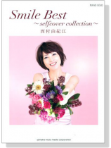 (絕版)西村由紀江 Yukie Nishimura【Smile Best ~selfcover collection~】Piano Solo (絕版)西村由紀江 Yukie Nishimura【Smile Best ~selfcover collection~】Piano Solo
