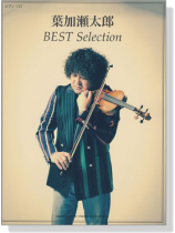 ピアノソロ 中級 葉加瀬太郎 ベストセレクション ピアノソロ 中級 葉加瀬太郎 ベストセレクション