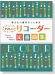 (絕版)リコーダー 吹きたい曲がきっとある やさしいリコーダー定番曲集 for Recorder (絕版)リコーダー 吹きたい曲がきっとある やさしいリコーダー定番曲集 for Recorder