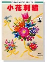 小花刺繡 --手藝1 小花刺繡 --手藝1