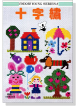 十字繡--手藝2 十字繡--手藝2