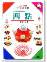 不用烤箱的西點 不用烤箱的西點