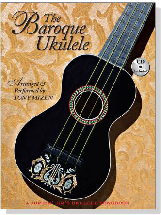 The Baroque Ukulele【CD+樂譜】