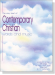The Very Best of Contemporary Christian Words and Music The Very Best of Contemporary Christian Words and Music