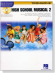 High School Musical 2【CD+樂譜】for Trombone