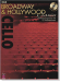 Broadway & Hollywood Classics【CD+樂譜】 for Cello