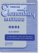 Rubank【Elementary Method】for Oboe Rubank【Elementary Method】for Oboe
