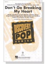【Don't Go Breaking My Heart】2-Part 【Don't Go Breaking My Heart】2-Part