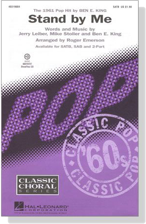 【Stand by Me】SATB 【Stand by Me】SATB
