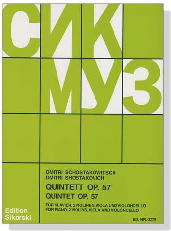 Dmitri Schostakowitsch【Quintett , Op. 57】für Klavier, 2 Violinen, Viola und Violoncello