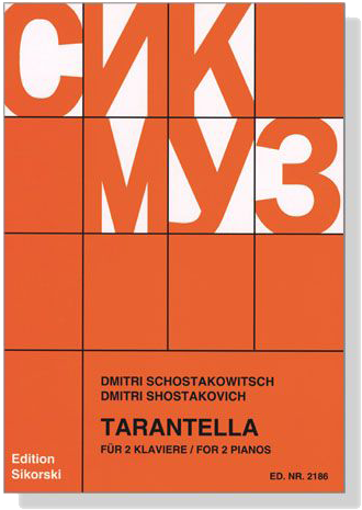 Shostakovich【Tarantella】for 2 Pianos