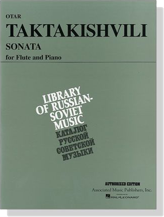 Taktakishvili【Sonata】for Flute and Piano