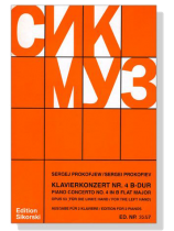 Prokofiev【Piano Concerto No. 4 In B Flat Major , Opus 53】for The Left Hand , Edition for 2 Pianos Prokofiev【Piano Concerto No. 4 In B Flat Major , Opus 53】for The Left Hand , Edition for 2 Pianos