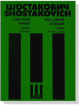 Shostakovich【The Limpid Stream-Ballet , Op. 39】Piano Score Shostakovich【The Limpid Stream-Ballet , Op. 39】Piano Score