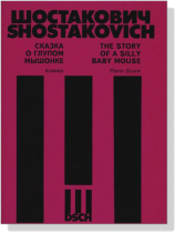Shostakovich【The Story Of A Silly Baby Mouse , Op. 56】Piano Score Shostakovich【The Story Of A Silly Baby Mouse , Op. 56】Piano Score