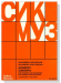 Alexander Arutjunjan(Arutyunyan)(Arutiunian)【Concerto】for Trumpet and Orchestra Piano Score Alexander Arutjunjan(Arutyunyan)(Arutiunian)【Concerto】for Trumpet and Orchestra Piano Score