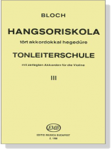 Bloch 【Tonleiterschule mit zerlegten Akkorden】für die Violine , Op.5【Ⅲ】
