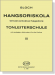 Bloch 【Tonleiterschule mit zerlegten Akkorden】für die Violine , Op.5【Ⅲ】