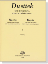 Forrai : Duettek Ⅰ(Duets for Female Voice with Piano Accompaniment)
