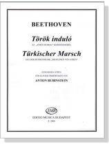 Beethoven【Türkischer Marsch】Piano Beethoven【Türkischer Marsch】Piano