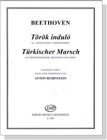 Beethoven【Türkischer Marsch】Piano