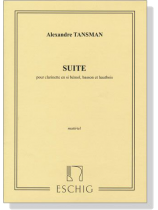 Alexandre Tansman【Suite】pour clarinette en si bemol, basson et hautbois