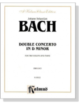 J.S. Bach【Double Concerto in D Minor】for Two Violins and Piano , BWV 1043 J.S. Bach【Double Concerto in D Minor】for Two Violins and Piano , BWV 1043