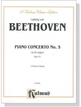 Beethoven【Piano Concerto No. 5 in E-Flat Major, Op. 73】2 Pianos 4 Hands Beethoven【Piano Concerto No. 5 in E-Flat Major, Op. 73】2 Pianos 4 Hands