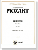 Mozart【Concerto in B♭ Major, K. 191】for Bassoon and Piano