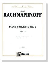 Rachmaninoff【Piano Concerto No. 2 , Opus 18】for Two Pianos / Four Hands Rachmaninoff【Piano Concerto No. 2 , Opus 18】for Two Pianos / Four Hands