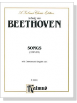 Beethoven【Songs -Complete】With German And English Text
