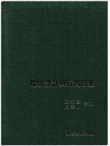 環境設計與行為因素 環境設計與行為因素