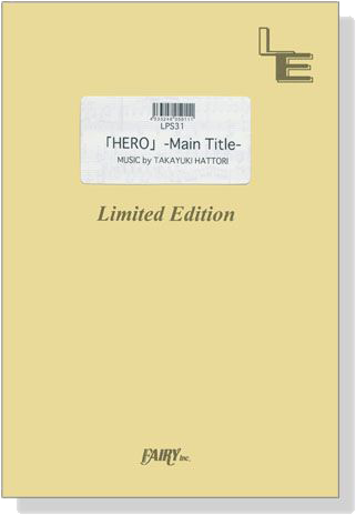 「Hero」-Main Title- for Piano