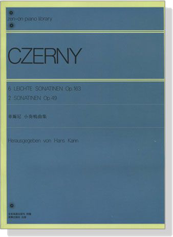 車爾尼 小奏鳴曲集 Czerny－ 6 Leichte Sonatinen , Op. 163 / 2 Sonatinen , Op. 49