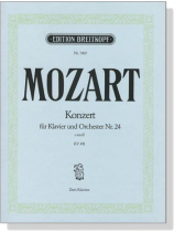 Mozart【Konzert Nr. 24 c-moll , KV491】für Klavier und Orchester, Zwei Klaviere Mozart【Konzert Nr. 24 c-moll , KV491】für Klavier und Orchester, Zwei Klaviere