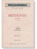 Beethoven【Septett Es Dur, Op.20】ベートーヴェン 七重奏曲 変ホ長調 Beethoven【Septett Es Dur, Op.20】ベートーヴェン 七重奏曲 変ホ長調