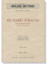 R. Strauss Metamorphosen Studie für 23 Solostreicher R‧シュトラウス メタモルフォーゼン R. Strauss Metamorphosen Studie für 23 Solostreicher R‧シュトラウス メタモルフォーゼン