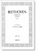 Beethoven【Coriolan Overture op.62】ベートーベン 「コリオラン」 序曲