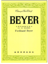 全譯拜爾鋼琴教本（中英德文對照）