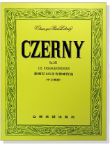 徹爾尼125首音群練習曲-作品261