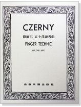 徹爾尼五十首練習曲-作品740（699）