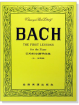巴哈初步鋼琴曲集(中英對照) 巴哈初步鋼琴曲集(中英對照)